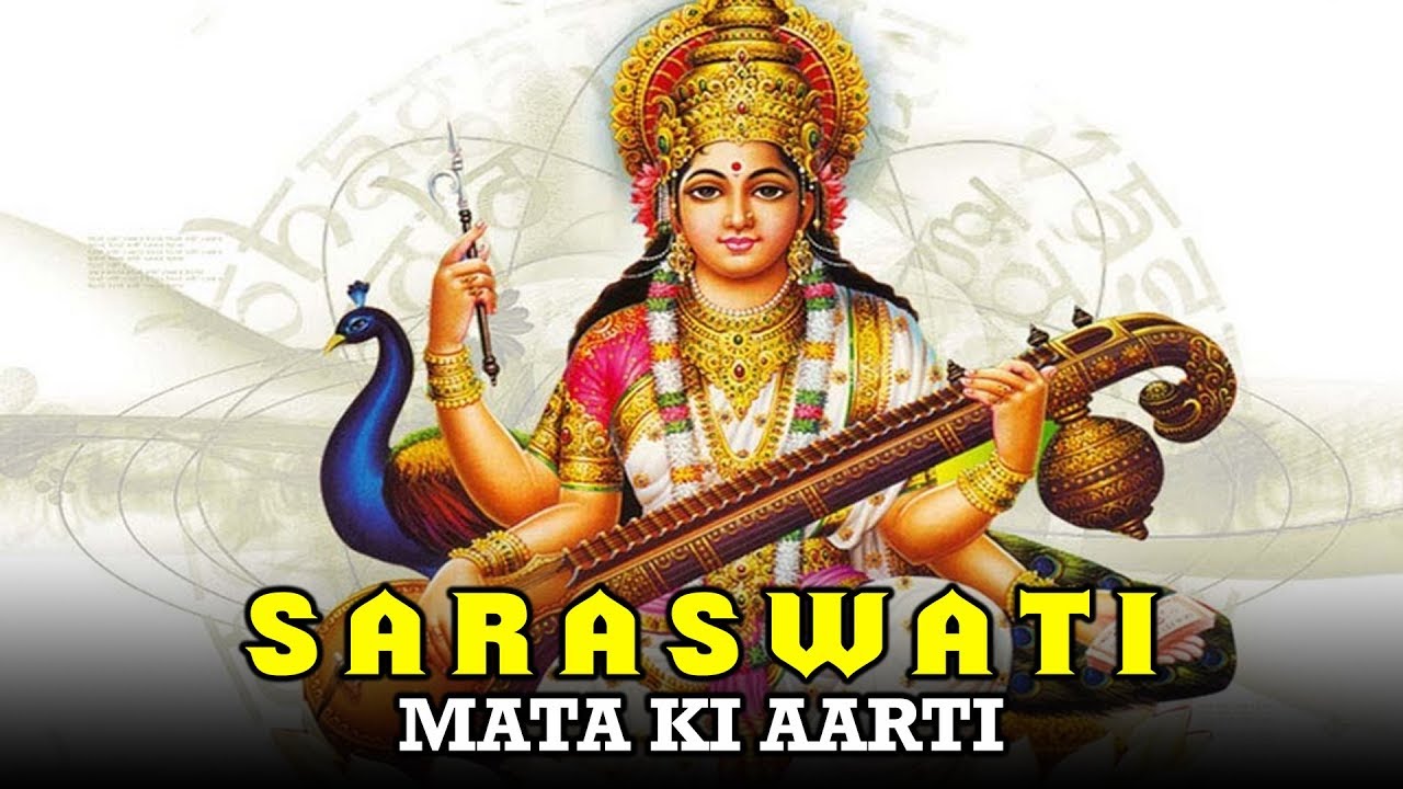 ॐ जय सरस्वती माता Maa Saraswati Ji Wissenpoint