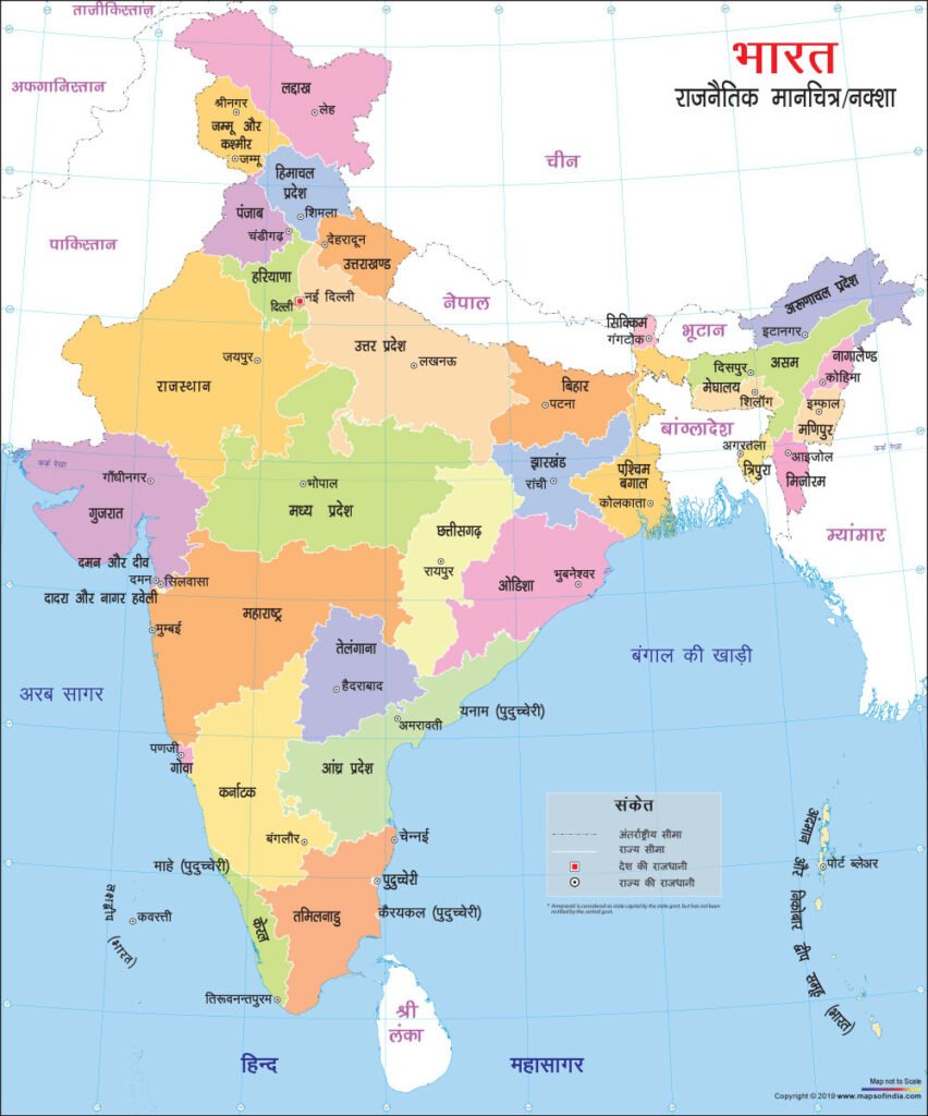 India Political Map1 Hindi 1000px 852x1024 