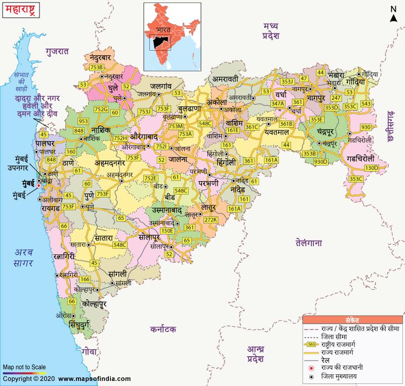 Maharashtra District Name List 2023 - महाराष्ट्र राज्य के 36 जिलों का ...