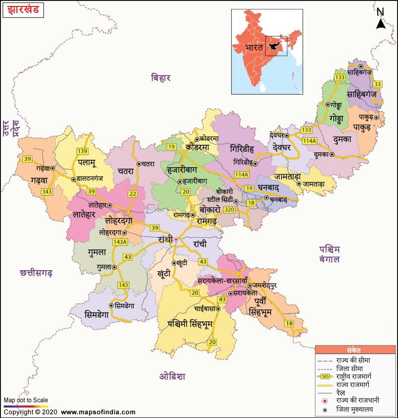 Jharkhand District Name List 2023 24   Jharkhand Map Hindi1 