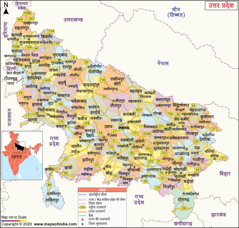 Uttar Pradesh Map Hindi 